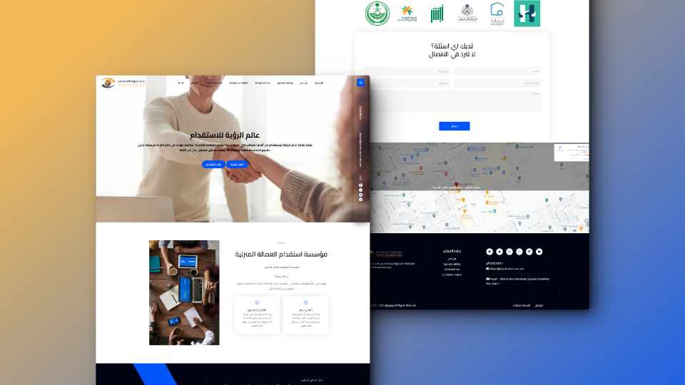 World Vision Recruitment