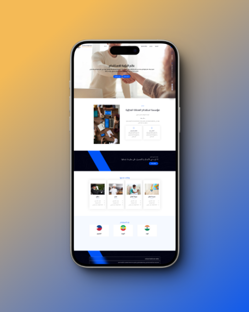 World Vision Recruitment